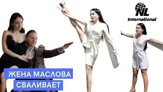 Artem Maslov's wife is leaving him - Russia 24's story is working.