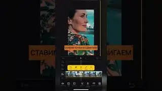 Как работать с точками в VN / я в иг: @haritonova.art
