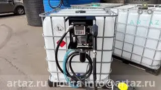 Мини АЗС для ДТ 220V с предустановкой объема выдачи и фильтром