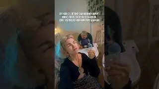 Это проходит?😂 #семья