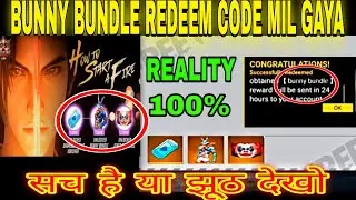 BUNNY BUNDLE REDEEM CODE AA GAYA || BUNNY BUNDLE REDEEM CODE TODAY || FF NEW REDEEM CODE TODAY