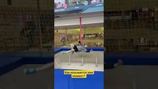Стильный ЭЛЕМЕНТ На Батуте 🤯 #shorts