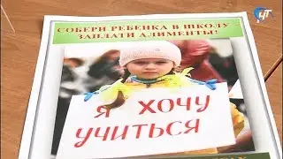 Судебные приставы ответили на вопросы жителей региона о взыскании алиментов