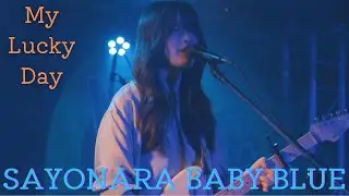 SAYONARA BABY BLUE（Cover） - by My Lucky Day @NEW MUSIC,NEW LIFE！ 熊本NAVARO編