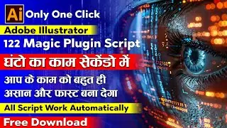 Illustrator Script | Illustrator Plugin Script Free Download | Illustrator Plugins 