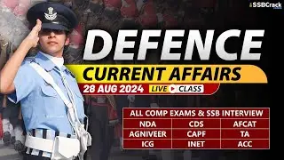 Defence Current Affairs 28 August 2024 |  For NDA CDS AFCAT SSB Interview