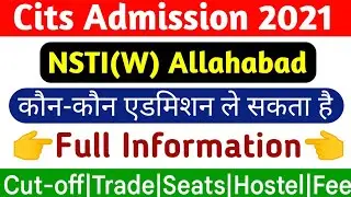 Nsti Allahabad full information | Cti Collage Allahabad | Cut-off | Trade | Seats | Fee | Hostel |