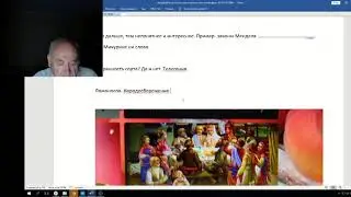 Железов Валерий  Вебинар 93 ч 11 Как стать первыми на планете