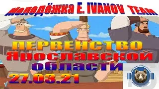 Молодёжка