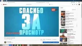 Прямая трансляция пользователя ХАБАР SVIRID