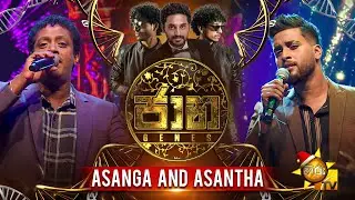 Jaana - ජාන | Asanga Priyamantha & Asantha Peiris | Episode 03 | 2024-12-06 | Hiru TV