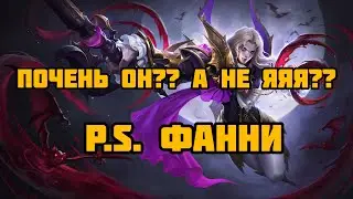 GG LANCELOT