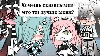 Meme 🌚 