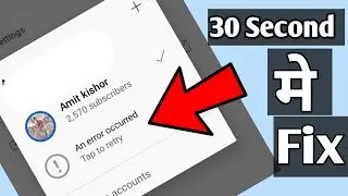 an error occurred youtube  | an error occurred  |  an error occurred youtube channel Amit kishor