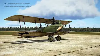 DWF C.V Фронтовой разведчик (Германия). Рассматриваем самолёт. Часть-1. Сим. «Flying Circus ".