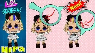 🎮👸НОВАЯ ИГРА - ЛОЛ Декодер 4 серия! НАЙДИ ОТЛИЧИЯ / LOL Surprise Real Vs Fake Game