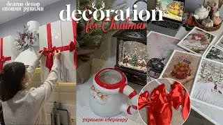 DECORATING MY APARTMENT FOR THE NEW YEAR: DIYing the decor, hanging winter posters, creating the ...