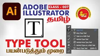#Adobe #Illustrator Tutorial in Tamil | Class-007 | #Type Tools | தமிழ் வகுப்புகள் | #SoftTutor