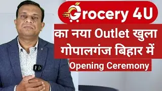 Grocery 4U का नया Outlet खुला गोपालगंज बिहार में