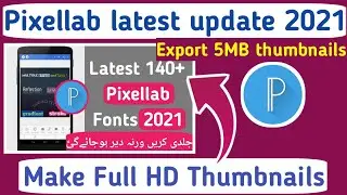 how to make hd thumbnail in pixellab for youtube, make thumbanils in andriod 2021, make HD thumbanil
