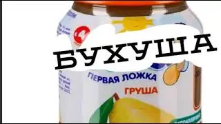 МОЙ НОВЫЙ ФИРМЕНЫЙ ПРОДУКТ!
