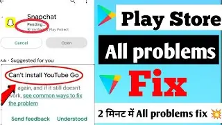 play store se app download nahi ho raha hai || how to fix play store problem 🤩