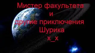 Малыш жжёт