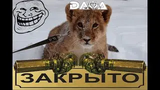 ❤️ Royal Quest из 2026.❤️  100% Дроп Карты Троля! Чекаем!