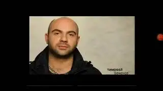 Кстати 2 серии:число 666,старый уцелевший глобус.