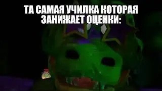 Монти РОК-Н-РОЛЛ: жизненные мемы