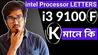 Intel Processr Letters in Laptop and Desktop : Suffixes Explained Intel