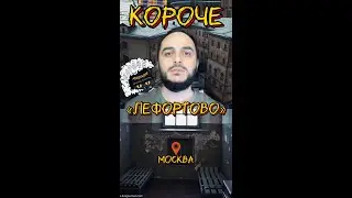 СИЗО 