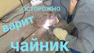Сварка без опыта полуавтомат HZXVOGEN MIG 250
