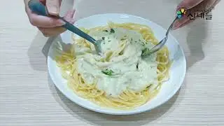 SPAGHETTI SỐT KEM – MÓN BÉO NGẬY CHẾ BIẾN ĐƠN GIẢN SIÊU NHANH!