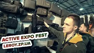 Leroy.zp.ua на виставці Active Expo Fest 2020 р. + КОНКУРС!
