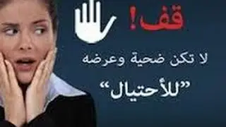 watra wa3ra 3la khawa dyal had zman