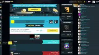 ВЫИГРАЛ 67 000 рублей! НА лоу проценте! Выиграл 67000 рублей! на 4%