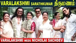 Varalaxmi Saratkumar Wedding photos || Varalakshmi Nicholai || BMW