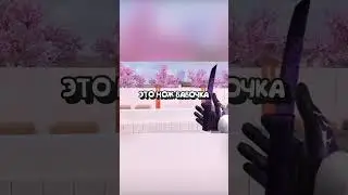 КРУТОЙ СЕТ В СТАНКЕ