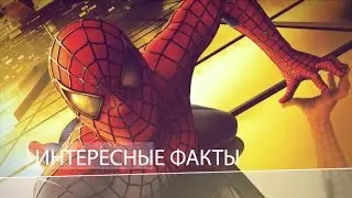 Человек паук(2002) - Интересные факты в фильмах