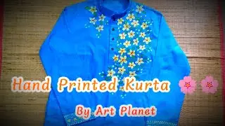Hand Printed Kurta || Fabric Painting on Clothes || #artplanet #art