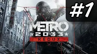 Прохождение Metro 2033 Redux (Метро 2033: Возвращение) — Часть 1: В путь