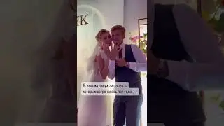 Как она могла ?
