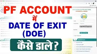How to Update Date Of Exit/DOE In UAN Portal Online 2021 | Update DOE in PF Without Employer