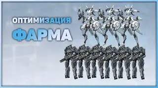 Artery gear: Fusion Global - Важная инфа! и гайд по оптимизации фарма