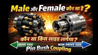 Pin Bush Coupling Male And Female Arrangement | Drive and Driven Side Fitting