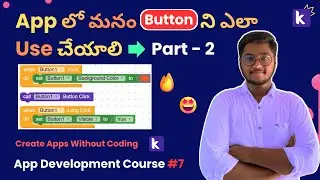 How to Use Button in Kodular | Blocks of a Button in Kodular | Create Button with Kodular 