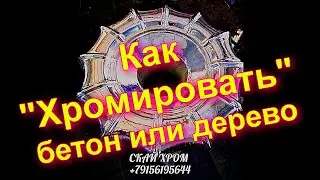 How to Chrome Concrete or Wood to Look Like Gold?! The Most Profitable Garage Business! Super Var...
