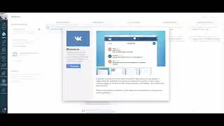 Инструкция по подключению ВК группы