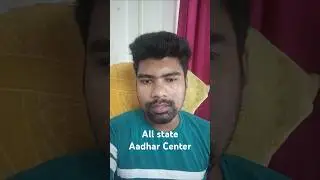 Aadhar Center All State